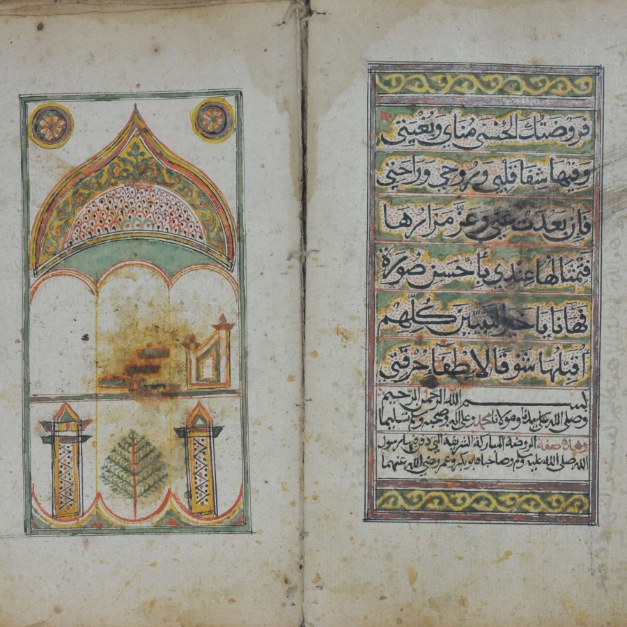 Image showing the three tombs and other sacred sites in Medina from Dalāʼil al-khayrāt, with characteristic colored border and pointillist decoration around the text (SHCM 00011)